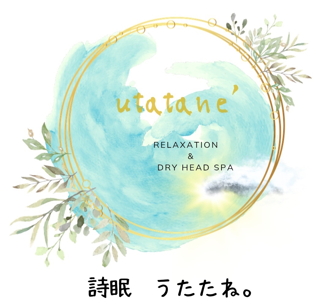 －詩 眠－　うたたね。